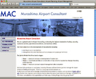 Murashima Airport Consultant